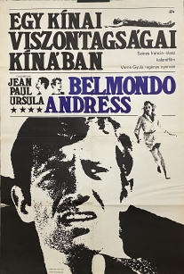 Egy kínai viszontagságai Kínában - Jean-Paul Belmondo filmplakát