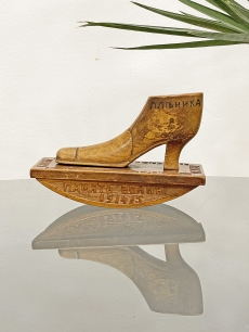 I. Világháborús emlék - faragott fa tapper cipővel - Esztergom